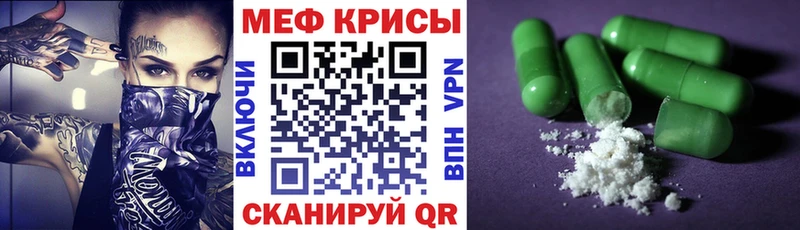 Купить наркотики цена Югорск hydra маркетплейс  Мефедрон  Альфа ПВП 