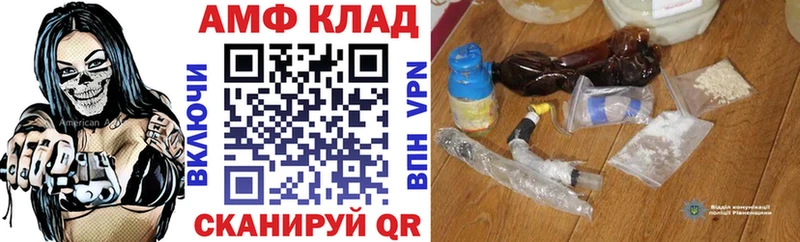 Амфетамин 97%  Югорск 