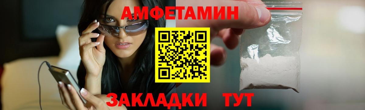 АМФ VHQ Югорск