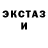 ЭКСТАЗИ VHQ Aigul Kenjeeva