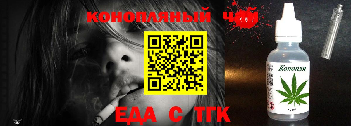 Cannafood марихуана  Вход с VPN  Югорск 