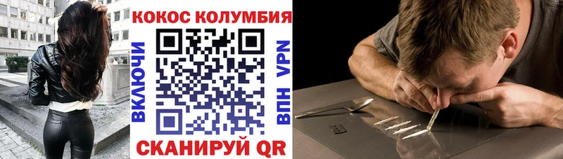 COCAIN 97% Югорск