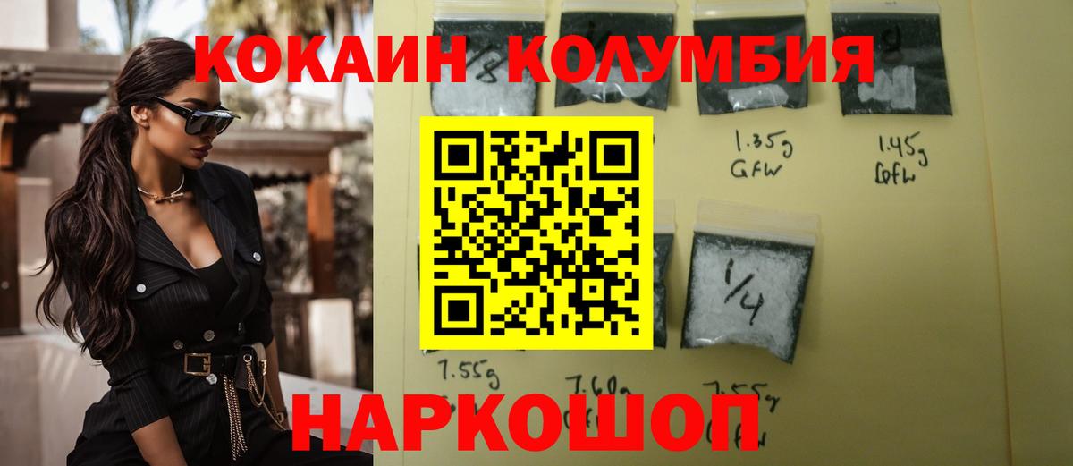 Cocaine VHQ Югорск