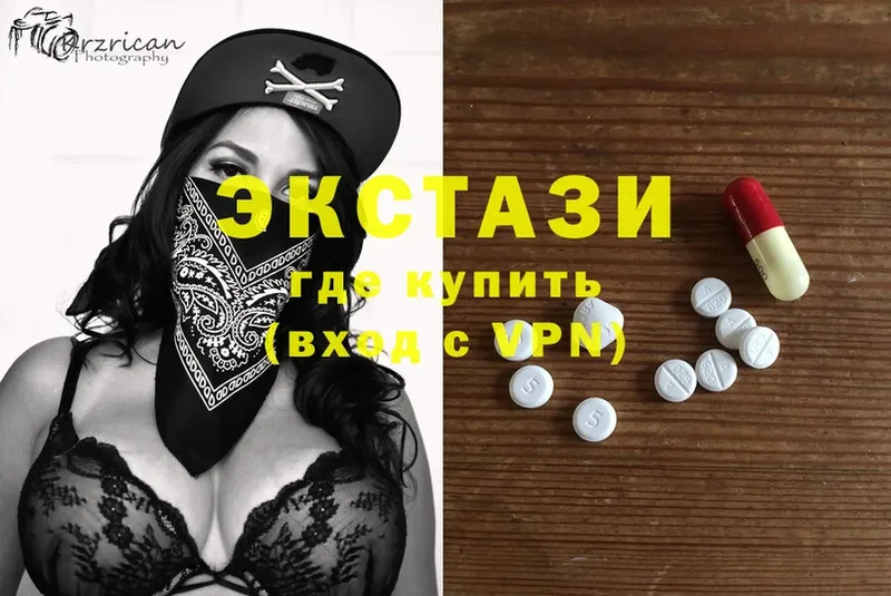 shop официальный сайт  Югорск  Ecstasy mix  наркошоп 