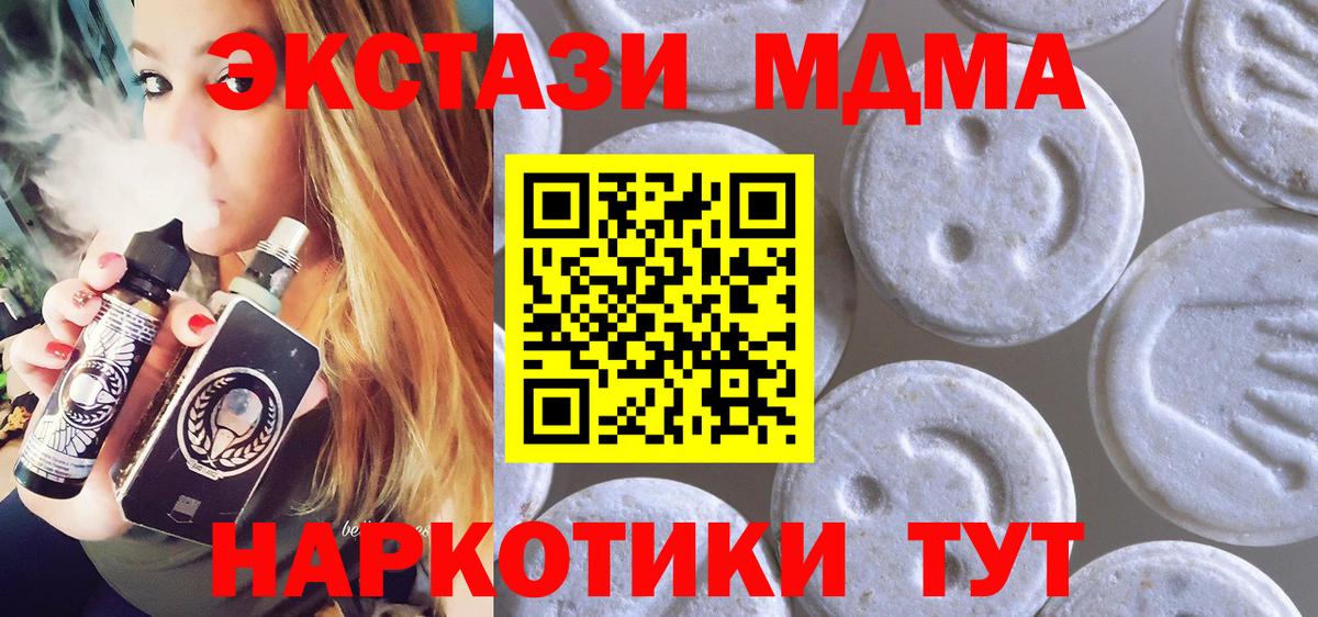 Югорск  Экстази XTC  сайты даркнета состав  ЭКСТАЗИ  Вход с VPN  ЭКСТАЗИ бентли 