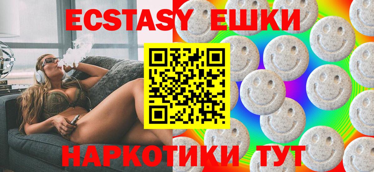 Экстази DUBAI Югорск