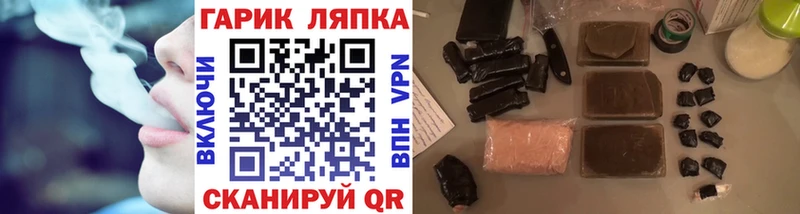 ГАШ VHQ  Югорск 