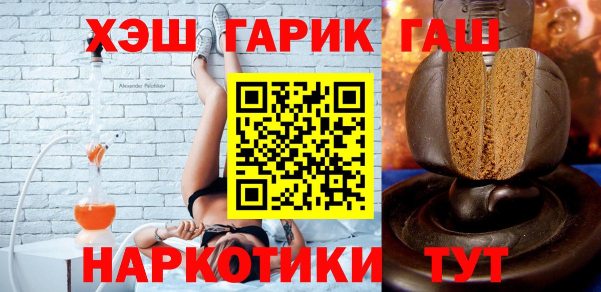 ГАШ индика сатива Югорск