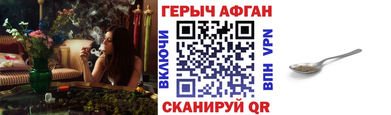 Героин Heroin  МЕГА   Югорск 