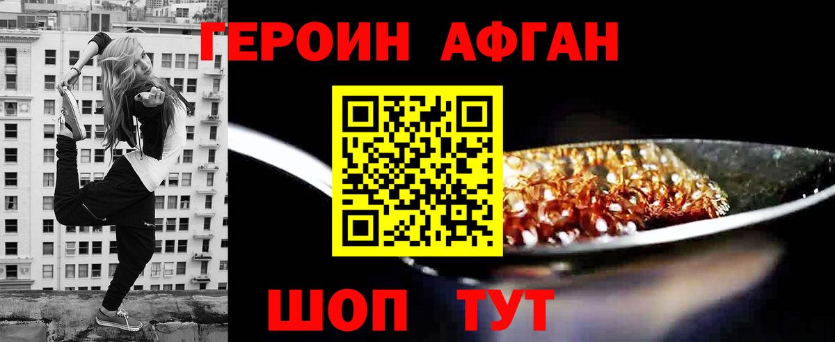Югорск  Героин гречка  Вход с VPN 