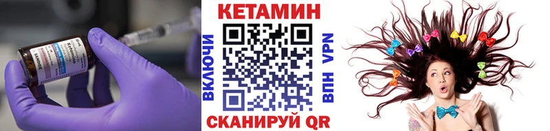 продажа наркотиков  Югорск  КЕТАМИН VHQ 