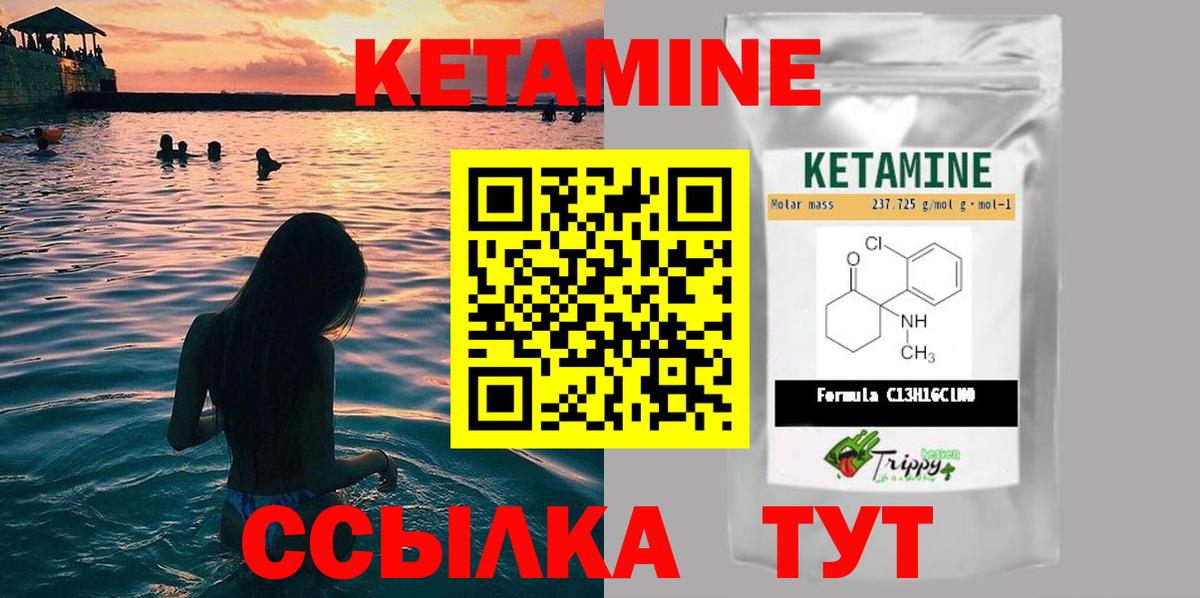 кракен как войти  Кетамин VHQ  Вход с VPN  Югорск  КЕТАМИН ketamine 