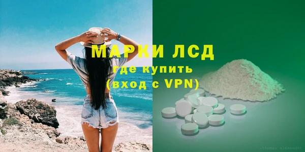 а пвп мука Новозыбков