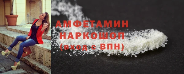 а пвп мука Новозыбков