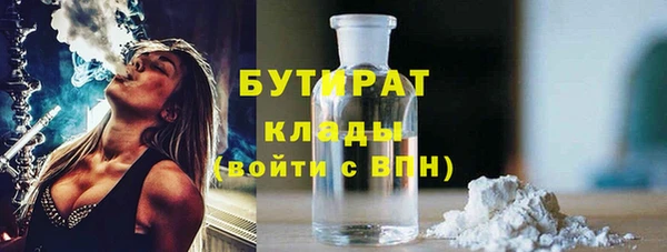 ALPHA PVP Нягань