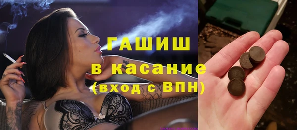а пвп мука Новозыбков