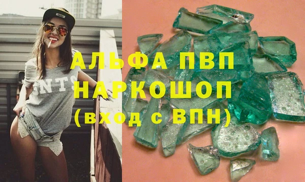 марихуана Новодвинск