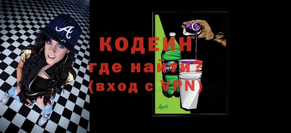 а пвп мука Новозыбков