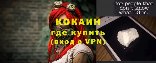 дурь Новокубанск