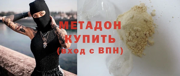 марихуана Новодвинск