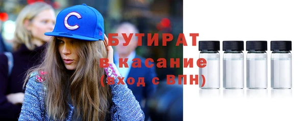 а пвп мука Новозыбков