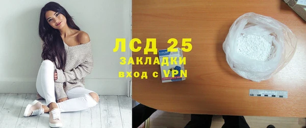 дурь Новокубанск