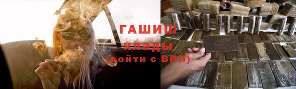 дурь Новокубанск