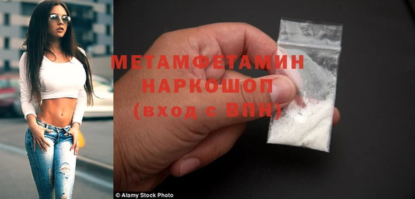 первитин Няндома