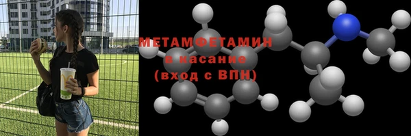 первитин Няндома