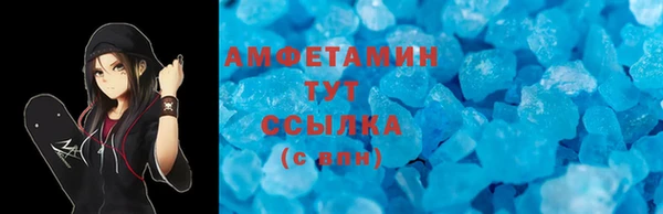 дурь Новокубанск