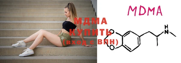 альфа пвп VHQ Бронницы