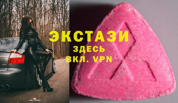 а пвп мука Новозыбков
