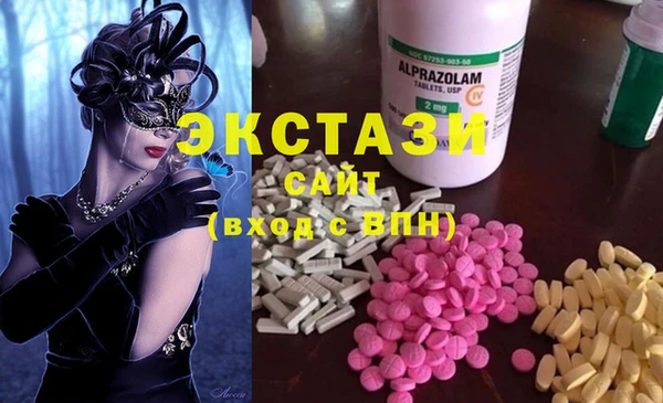 а пвп мука Новозыбков