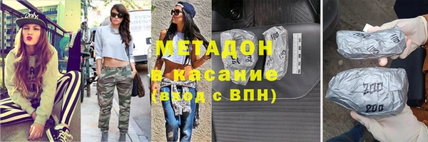 а пвп мука Новозыбков