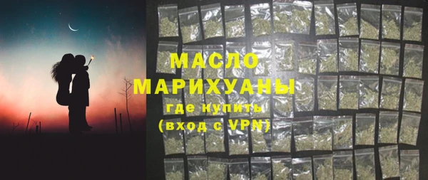 дурь Новокубанск
