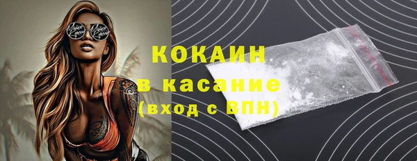 марихуана Новодвинск