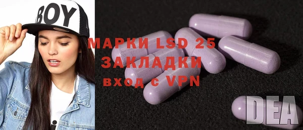 а пвп мука Новозыбков