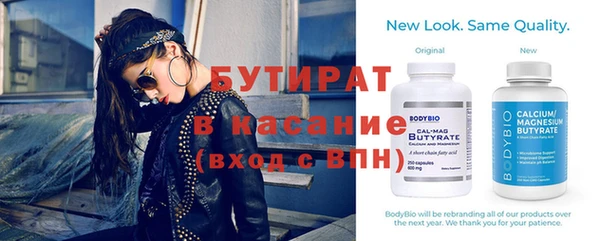 дурь Новокубанск