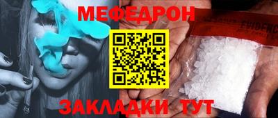 mdpv Беслан