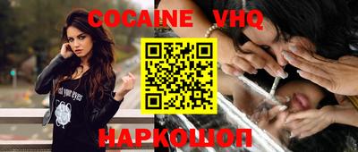 mdpv Беслан