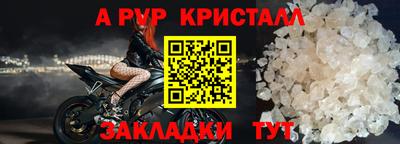 mdpv Беслан