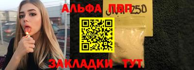a pvp Бийск