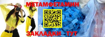 mdpv Беслан