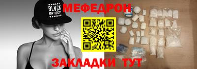 mdpv Беслан