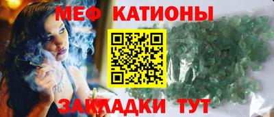 mdpv Беслан