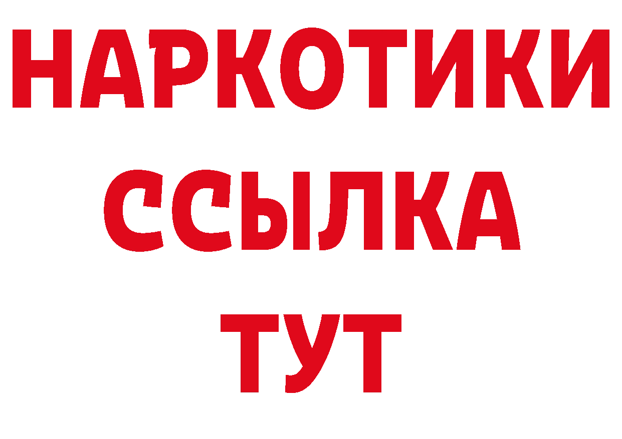 А ПВП СК КРИС маркетплейс нарко площадка ОМГ ОМГ Югорск