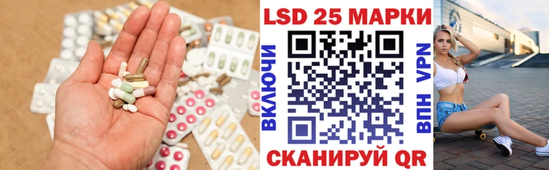даркнет сайт  Югорск  Лсд 25 экстази кислота 