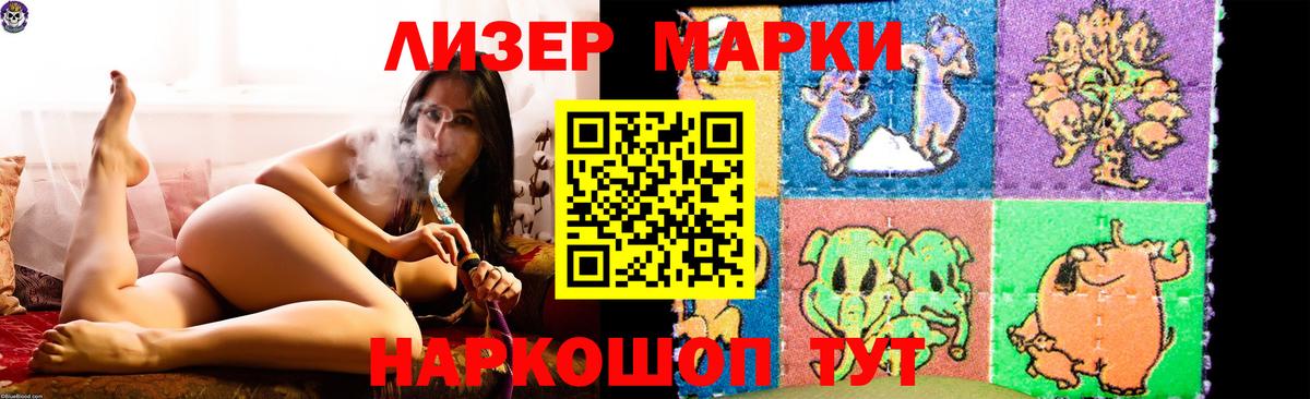 Лсд 25 экстази кислота Югорск