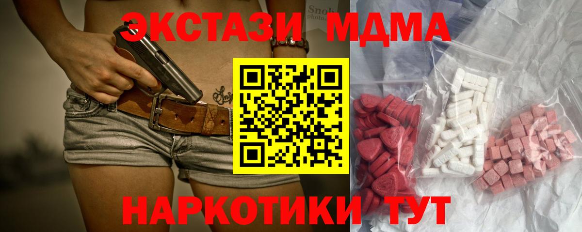 Купить наркотики  Мяу-Мяу  Лсд 25  Югорск  Вход с VPN  КОКАИН  ГАШИШ  Конопля  Меф  Alpha PVP  Гашик 