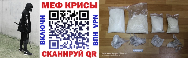 закладка  блэк спрут онион  Мефедрон 4 MMC  Югорск 